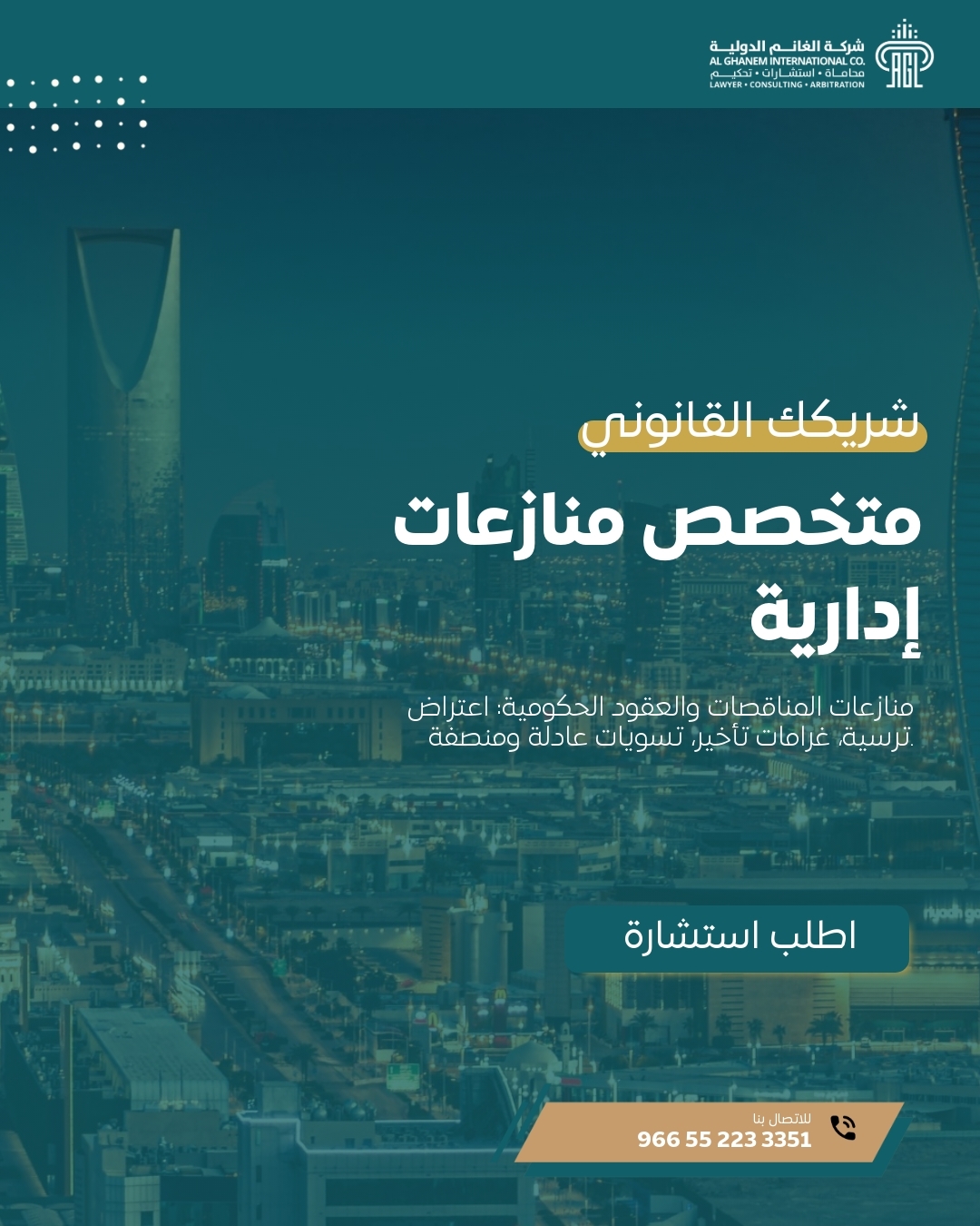 محامي شاطر متخصص في صياغة عقود