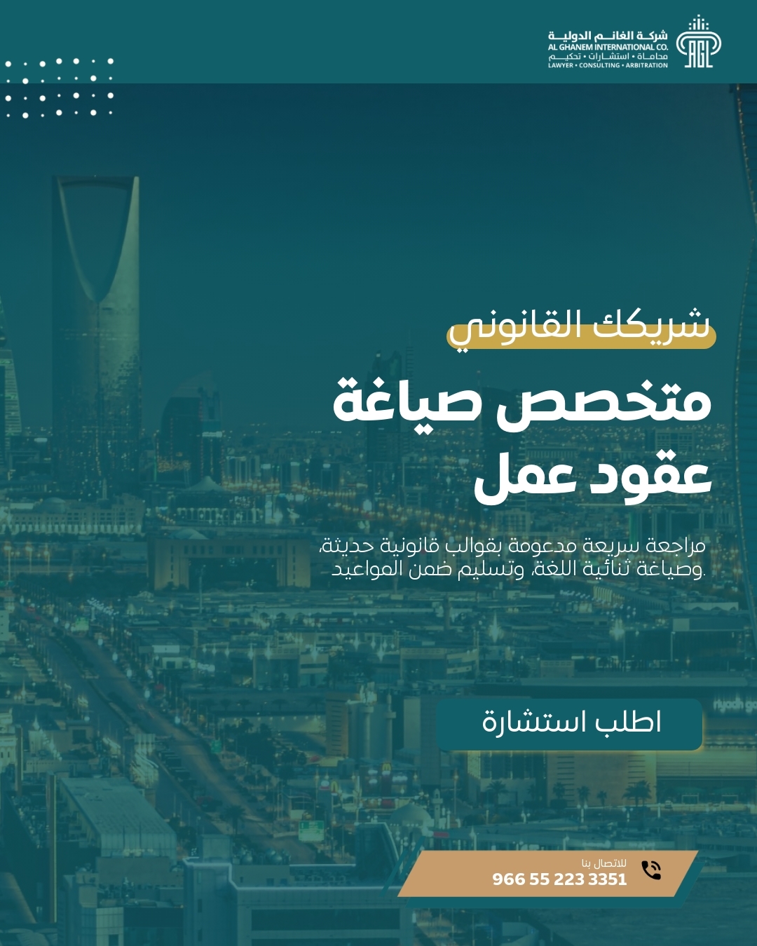 محامي شاطر متخصص في قضايا جمارك