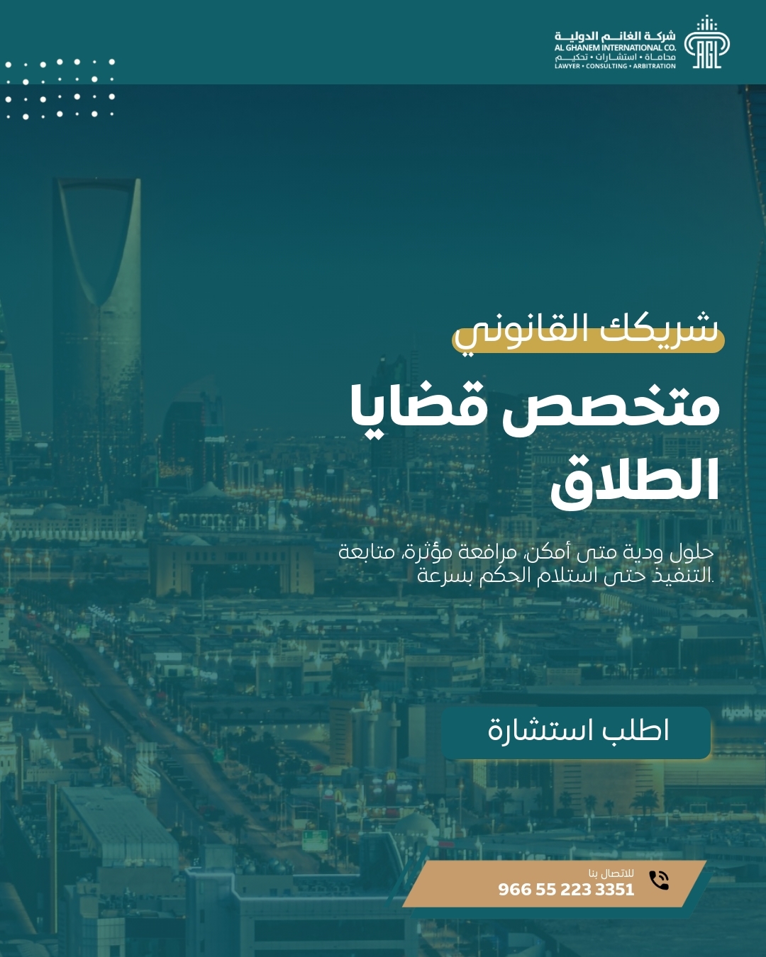 محامي شاطر متخصص في مطالبات مالية